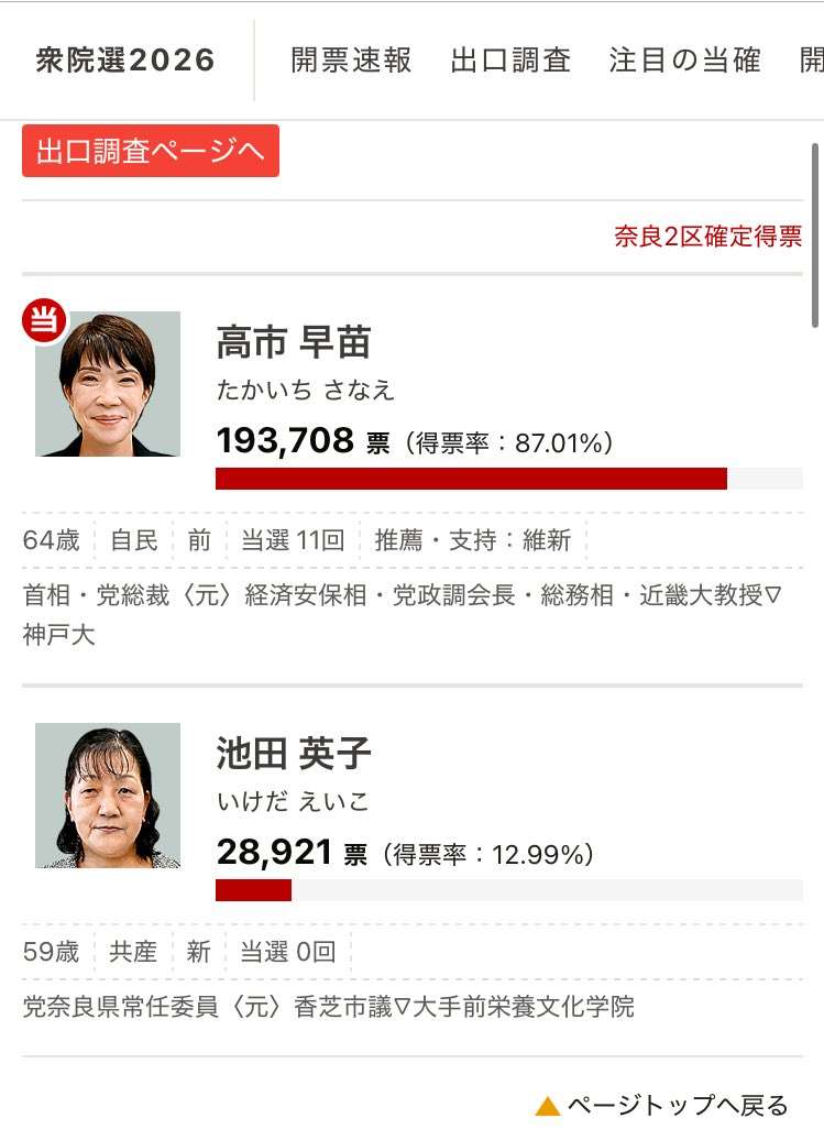 【音声データ入手】辺野古転覆事故の抗議船運航団体・共同代表が琉球新報のイベントで講演　「虚偽情報が山ほど流されている」と弁明　琉球新報に内容を問うと「お答えは差し控える」