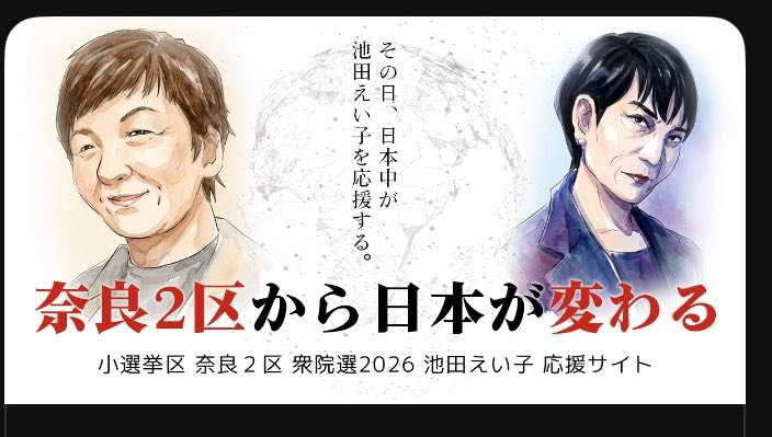 【音声データ入手】辺野古転覆事故の抗議船運航団体・共同代表が琉球新報のイベントで講演　「虚偽情報が山ほど流されている」と弁明　琉球新報に内容を問うと「お答えは差し控える」