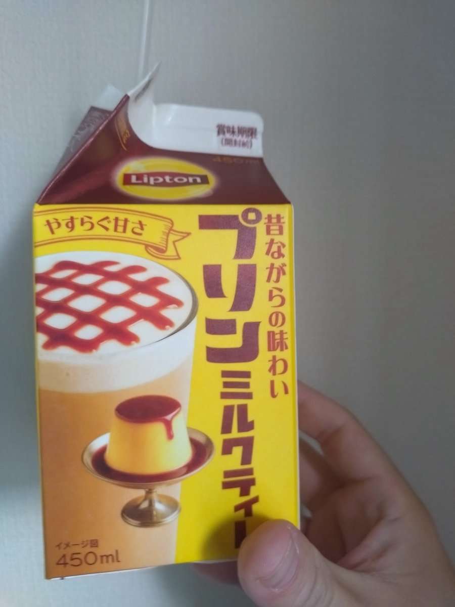 スーパーで売ってるものしりとりpart６