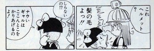 【漫画・アニメ】おかっぱのキャラが好き