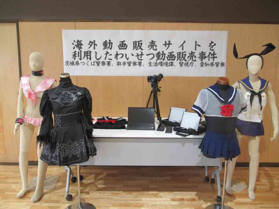 警察による「押収品陳列」の画像を貼るトピ。 