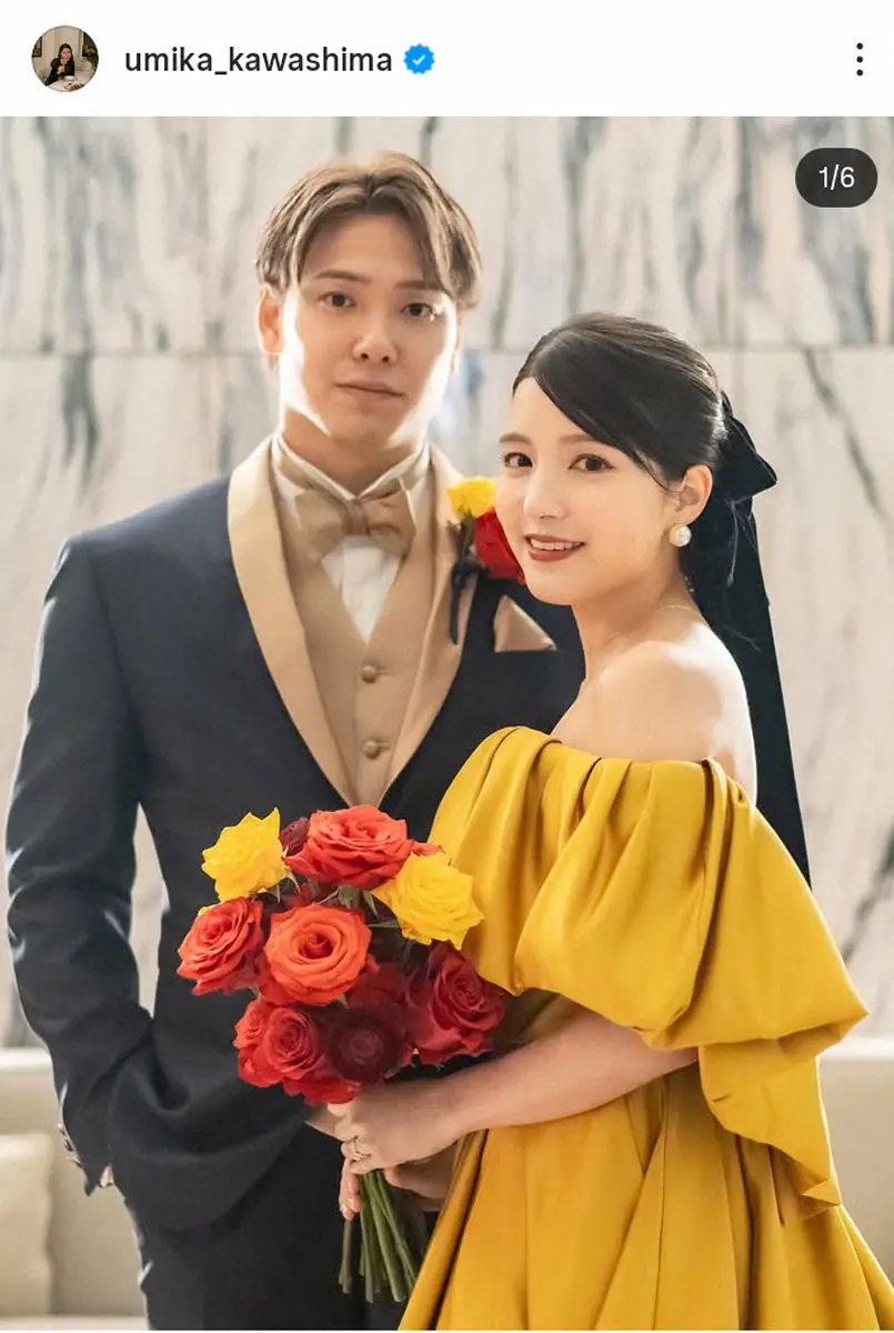 川島海荷「ディズニー映画をイメージ」したお色直しドレス＆夫との2ショットに「美女と野獣だ」などの声