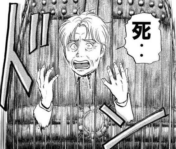 【ネタバレ注意】衝撃的だった漫画の展開