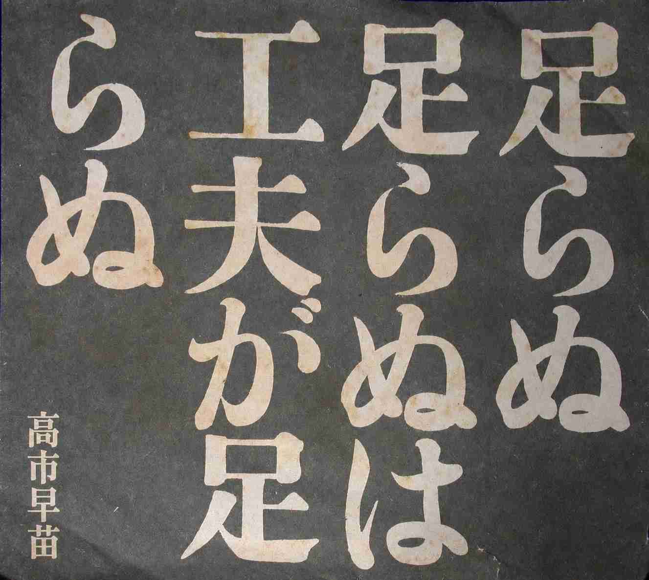 カルビー「ポテトチップス」 “うすしお”や“コンソメ”などパッケージが白黒に ナフサ高騰の影響 25日以降出荷分から