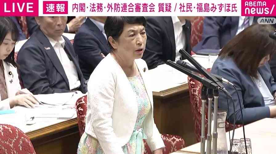 福島みずほ氏「笑止千万」「ダメな法律。欠陥法案」「普通の市民と普通でない市民はどうやって分けるんですか？」国家情報会議法案を追及（ABEMA TIMES） - Yahoo!ニュース