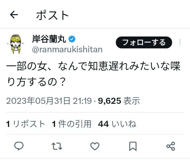 東京都、水道基本料金を今夏も無償化　猛暑「迷わずエアコンを」