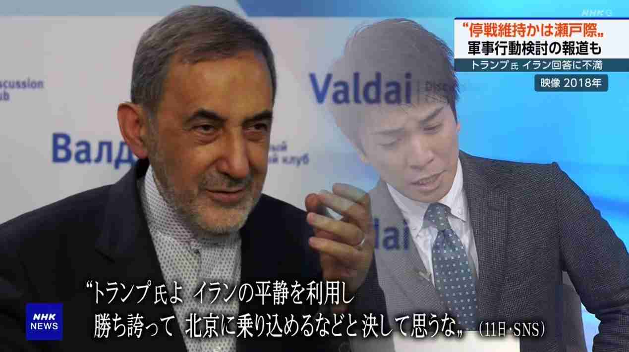 「初めて見るタイプ」「爆笑」NHK『ニュース7』海外情勢読み上げ中に起こった“まさかの放送事故”に視聴者騒然