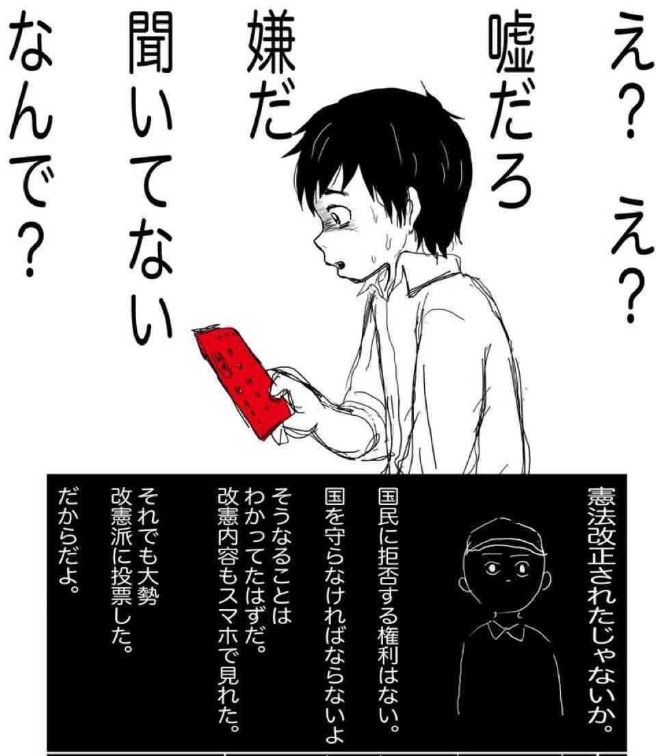 ライブ会場での憲法9条が話題。ファンが見たいのは「小泉今日子」か「キョンキョン」か。アイドルの難しさ