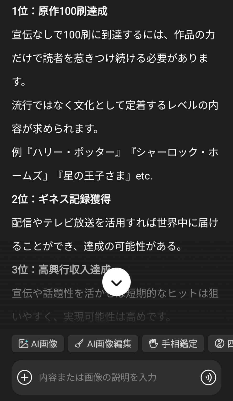 長年ハマれるものとすぐ飽きるもの