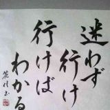 自民党に憲法変えられて、徴兵や言論の自由の剥奪に逆らえなくなるのを防げる | ガールズちゃんねる - Girls Channel -