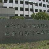 警視庁の人に職質されたら「テメーん所の警察局職員は女児を盗撮したじゃねーか！... | ガールズちゃんねる - Girls Channel -