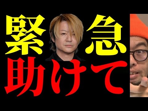 【GLAY】TERUが最後通告！みなさんの力を貸しください！！！
