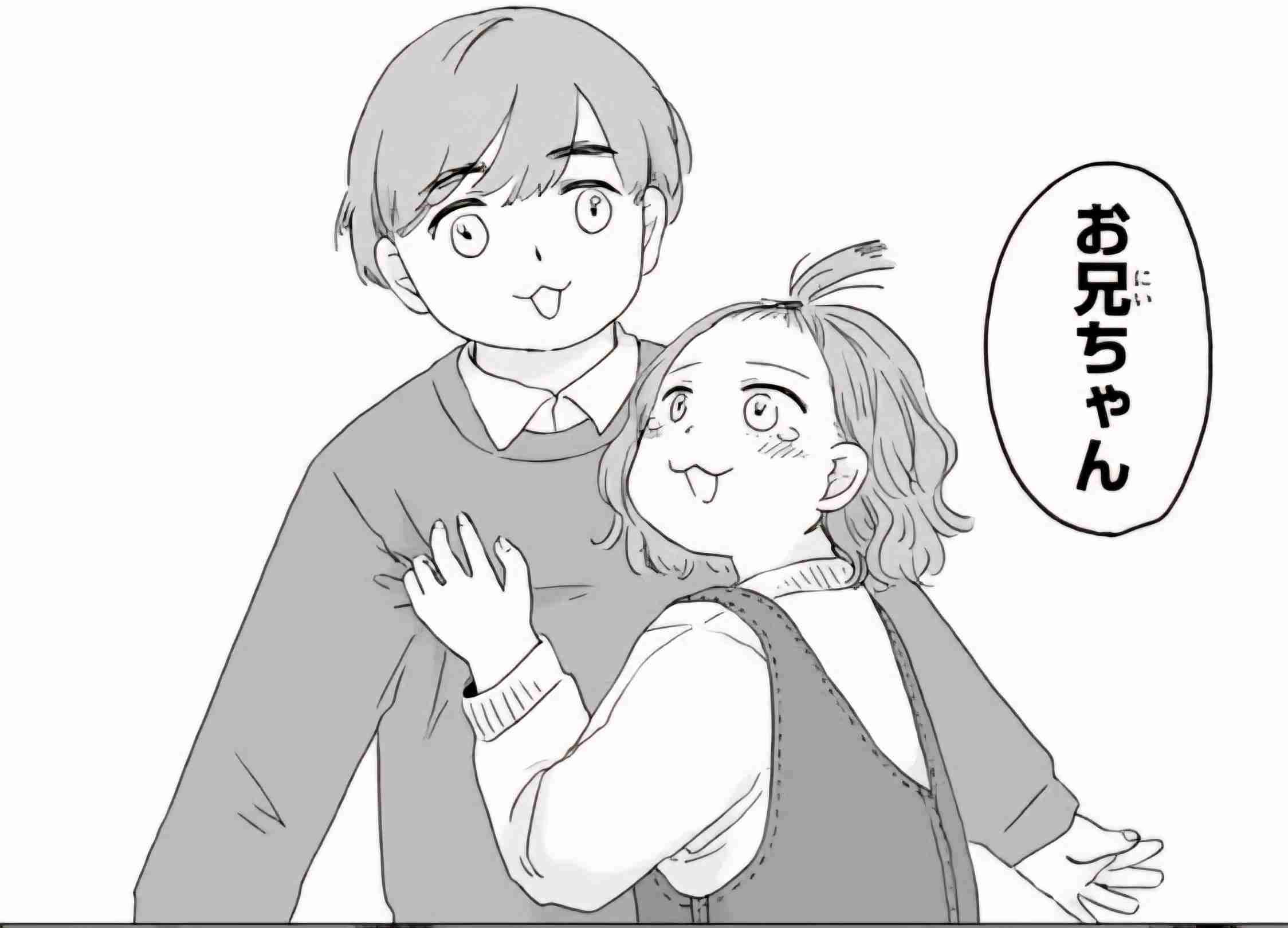 【漫画・アニメ】好きな兄弟姉妹