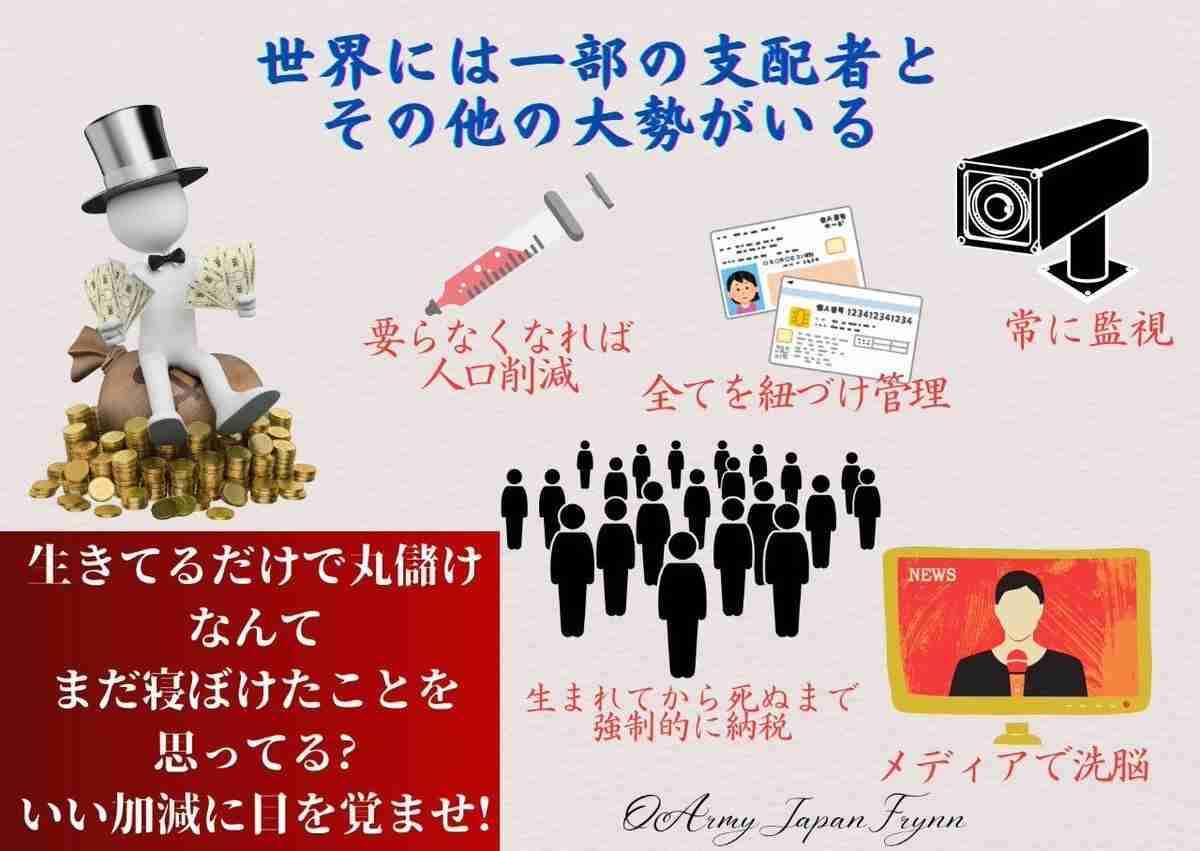 堀江貴文氏、コロナワクチン「7回打ちました」と告白「毎年のように打たないと予防効果がでません」
