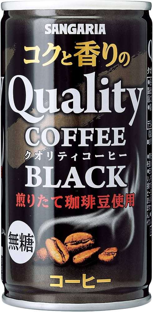 コーヒー好きな人、何飲んでますか？