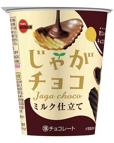 ブルボンのお菓子を語りたい