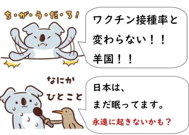 はしか患者10年で最多の東京都、ワクチン緊急接種の開始を発表…患者との接触者が対象