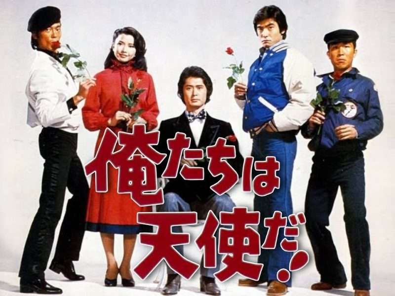 祝・誕生日　渡部篤郎さんを語ろう