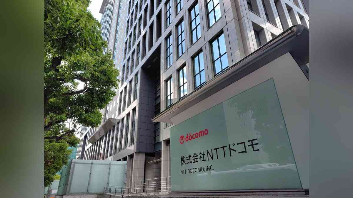 「パケ詰まり」解消に向けドコモが「４Ｇ」通信容量を１・５倍に引き上げへ…全国８割以上のエリアで改善目指す : 読売新聞