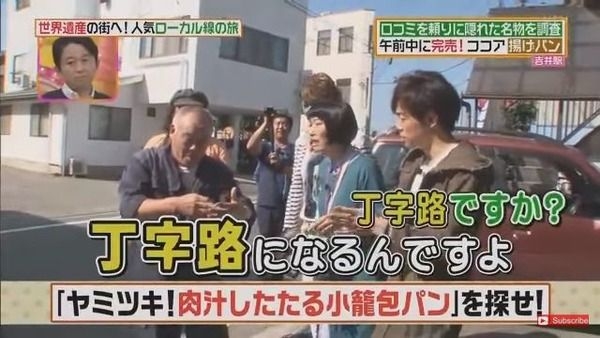 間違いを指摘している人が間違えているとき