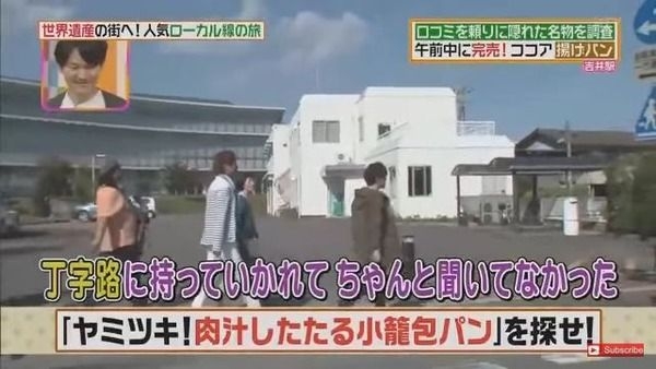 間違いを指摘している人が間違えているとき