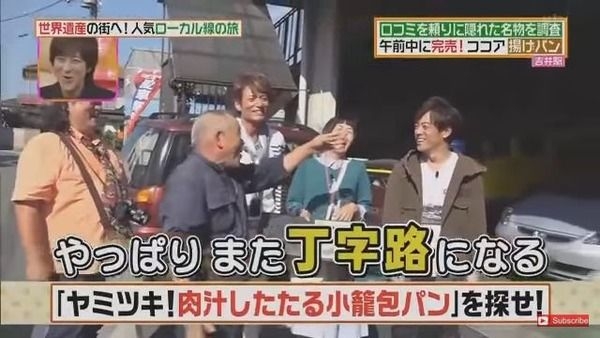 間違いを指摘している人が間違えているとき