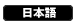 SNS上で猫について様々な意見が書き込まれている件に関して|ブログ|野口健公式ウェブサイト