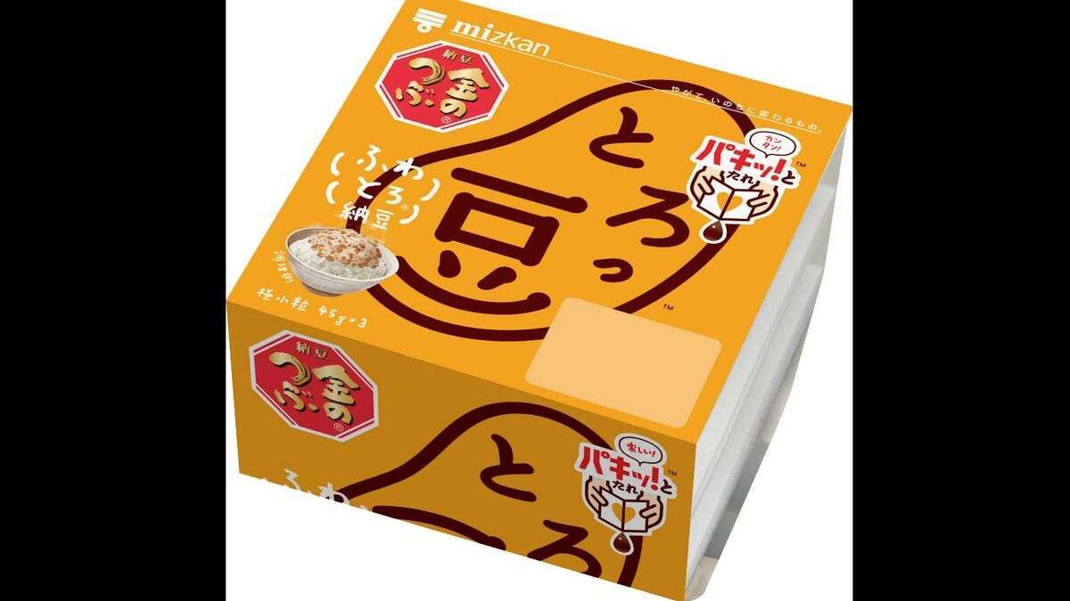 ｢ミツカン｣ 納豆“最大2割”の値上げへ パックや包装フィルムに使う｢ナフサ｣が高騰 きょうから販売休止商品も