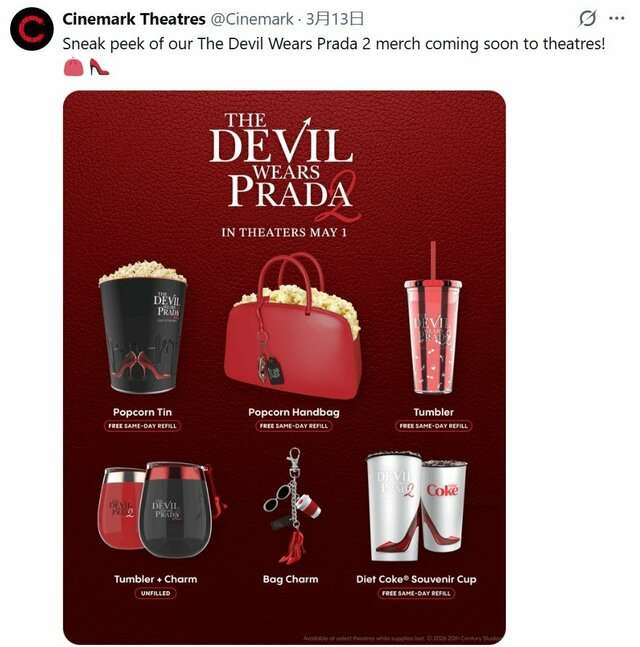 『プラダを着た悪魔2』のグッズが物議…日本と海外の“センス格差”にファン落胆「ダサすぎて、、がっかり」