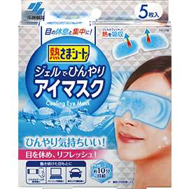 (おすすめ)夏期限定商品でリピートしている商品(教えて)