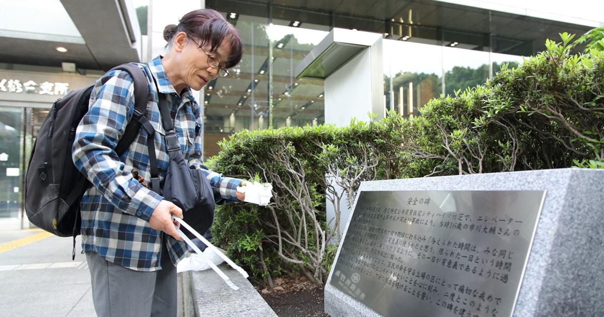 「あの日以来、乗ることができません」シンドラー社製エレベーター事故で16歳長男を失ってから20年…階段を上り続ける74歳母の“消えぬ問い” | 女性自身