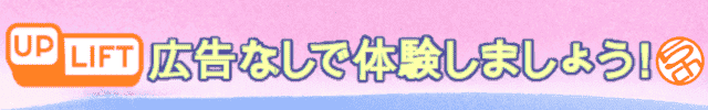 5ちゃんねるニュース速報+ itest.5ch