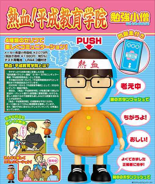 そういえばこんなキャラクターいたな～と一番思わせた人が優勝 Part10