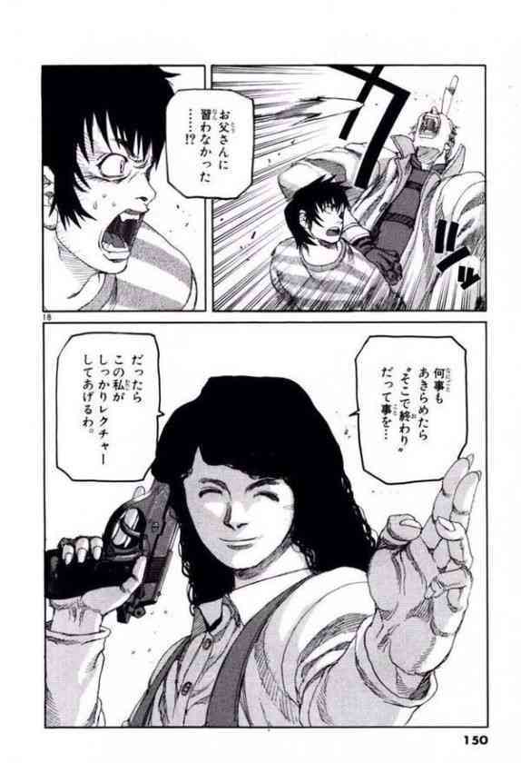 いいお母さん←どんな人を思い浮かべますか