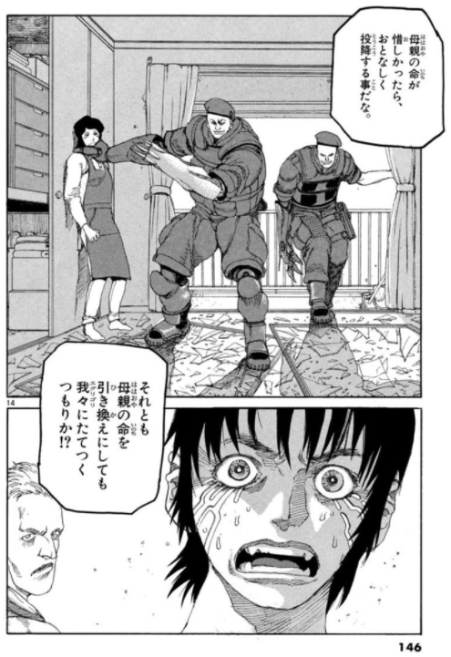 いいお母さん←どんな人を思い浮かべますか