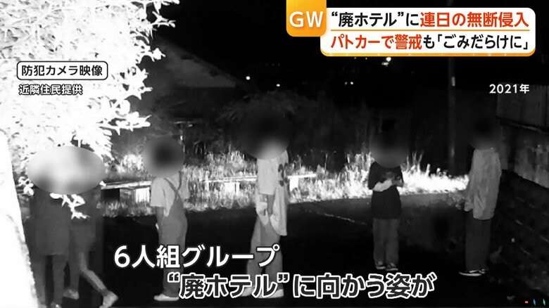 「300回近く通報した」深夜にロケット花火や爆竹、廃墟に無断侵入相次ぎ住民怒り 過去にはボヤ騒ぎ 千葉・東金市