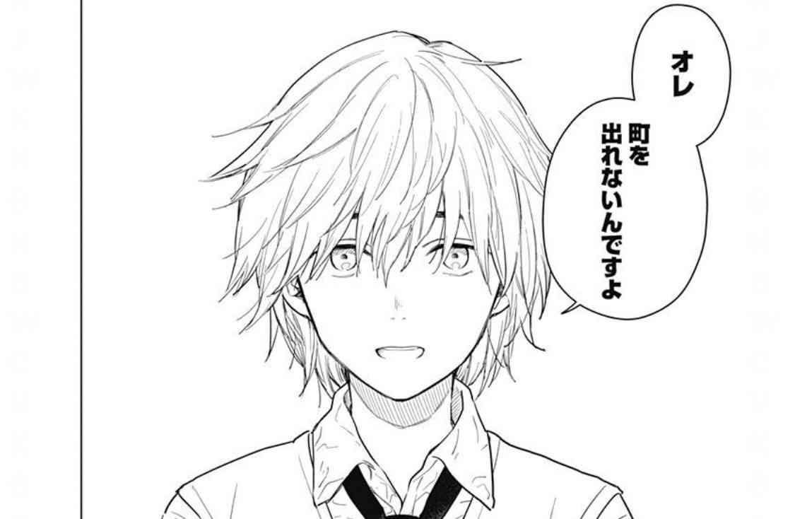 女がおかしくなる男