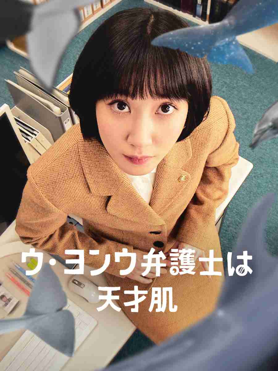 「特性」を持ったキャラがメインの作品