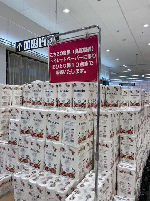 ナフサ、年明けまで供給確保　高市首相表明、代替調達が進展　中東情勢会議