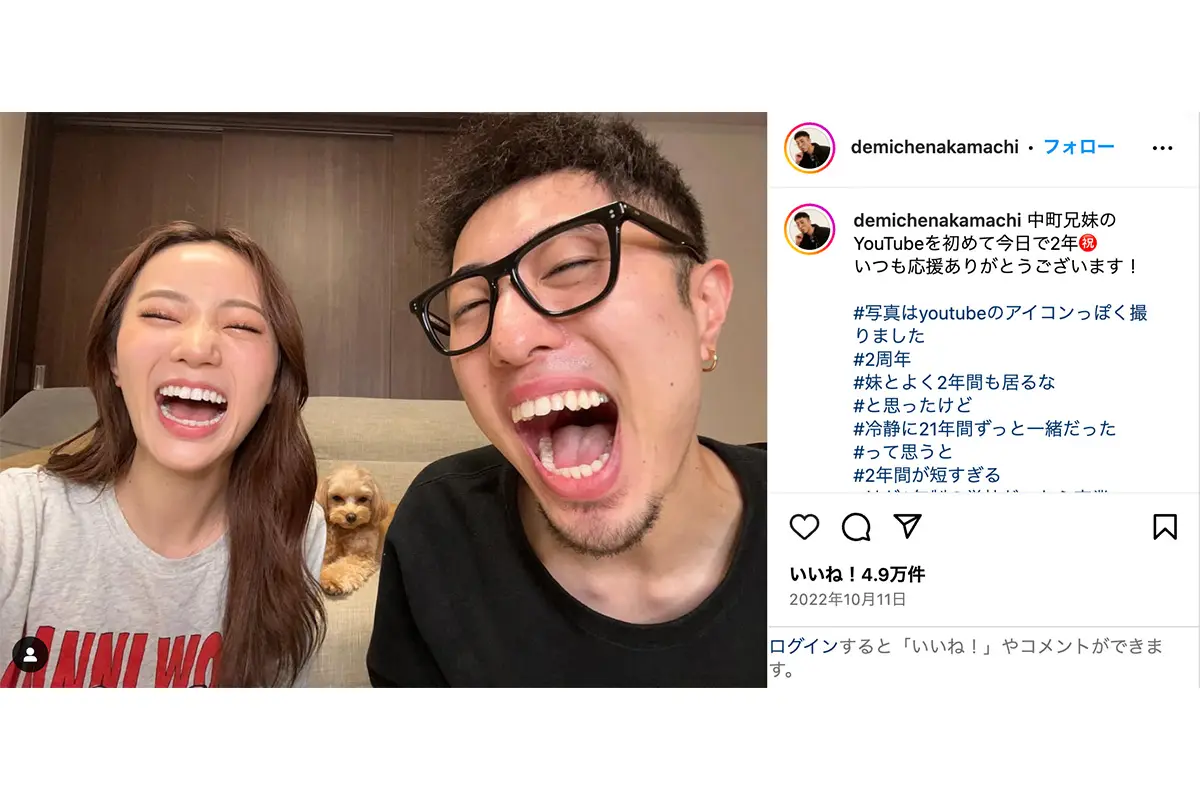八潮陥没事故を“ネタ”に笑顔でトーク…登録者170万人の兄妹YouTuber「中町兄妹」の動画が物議、問題箇所をひっそりカットも止まぬ批判