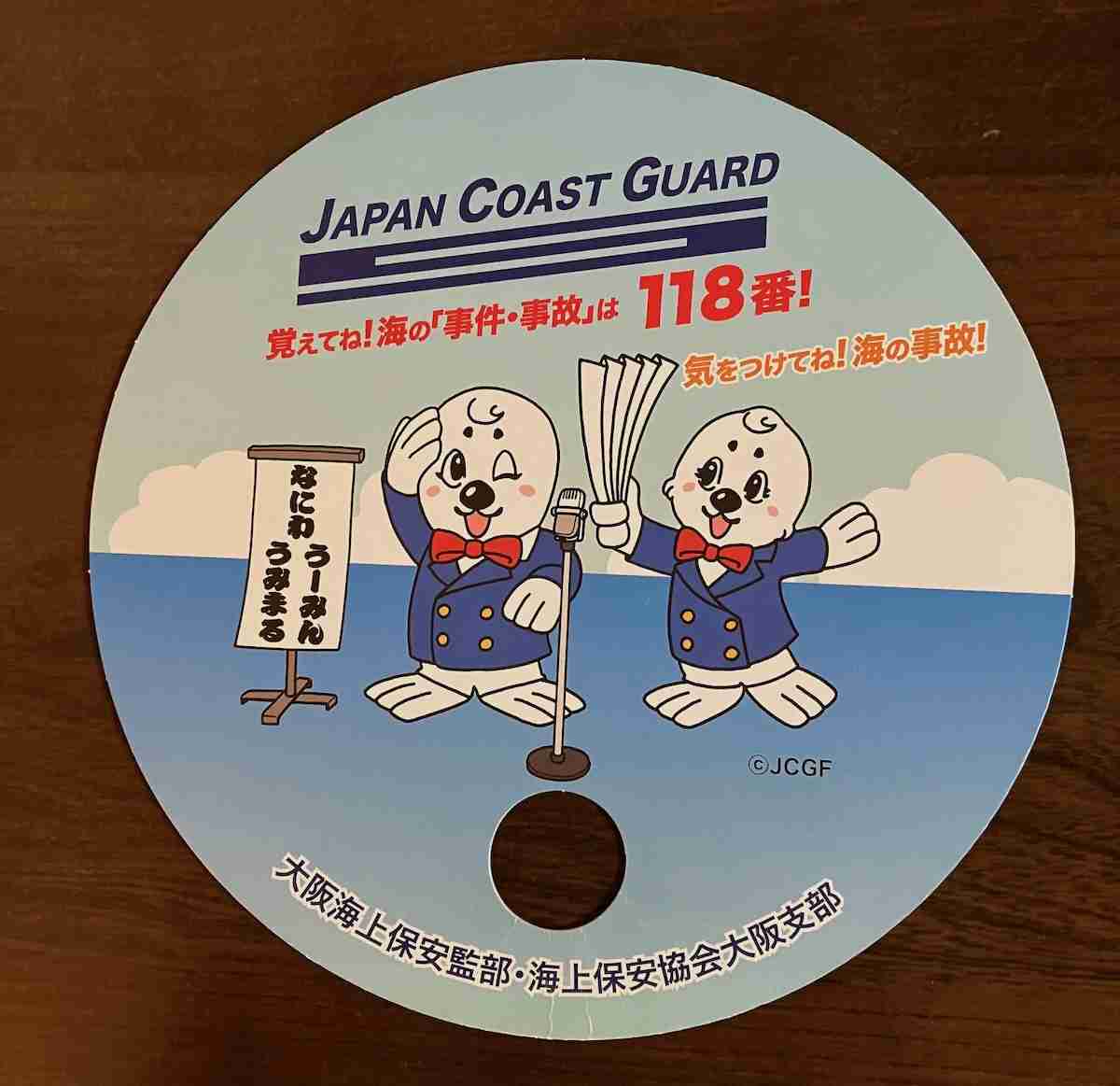 「知華が誤解されたまま旅立ってほしくない」辺野古沖事故めぐり誹謗中傷やデマ多発…娘を亡くした遺族の訴え「全容・背景全て知りたい」