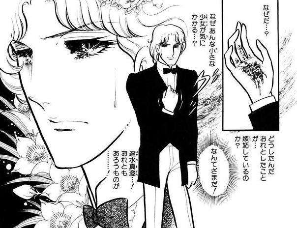 【ガラスの仮面】速水真澄を語りたい　part6