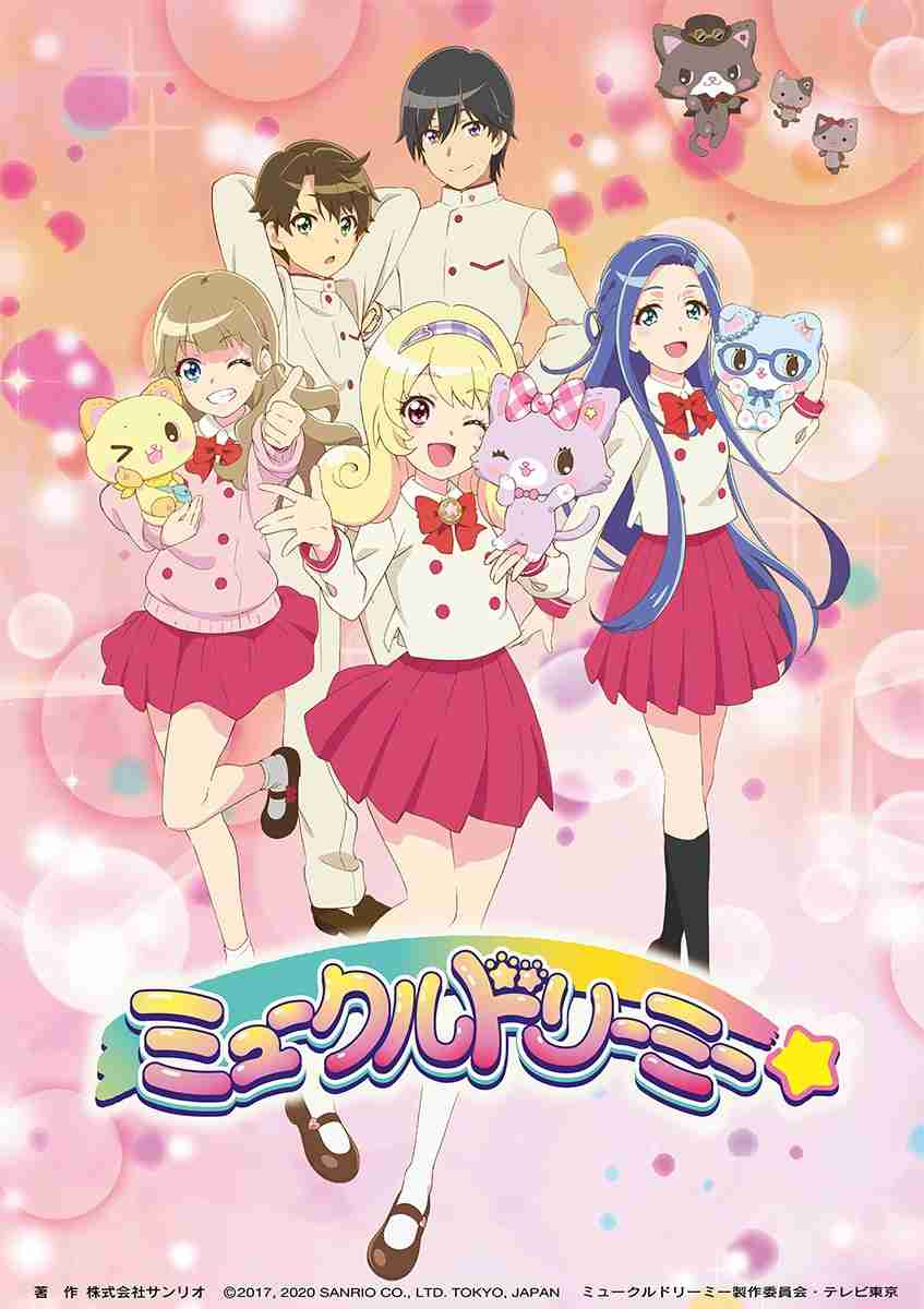 マイナーなアニメを挙げたら、見たことある人がコメントくれるトピ Part9