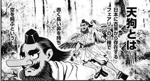 漫画で得た知識を披露しよう!