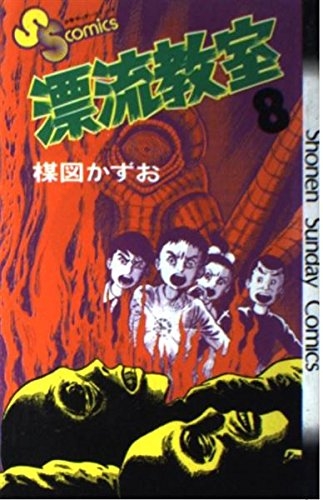学校が舞台の作品