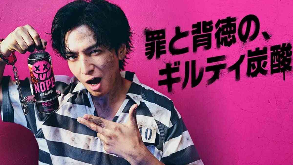 平成の｢メガブーム｣とは違う？ 1本336kcal《ギルティ炭酸 NOPE》が不健康＆高カロリーでも爆売れする