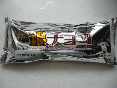 たまに異常なほど食べたくなる菓子パン選手権