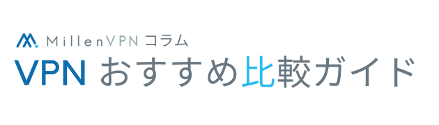 NHKオンデマンドの料金【登録先9つの違い】｜1番お得はU-NEXT経由！Amazonプライム経由は？