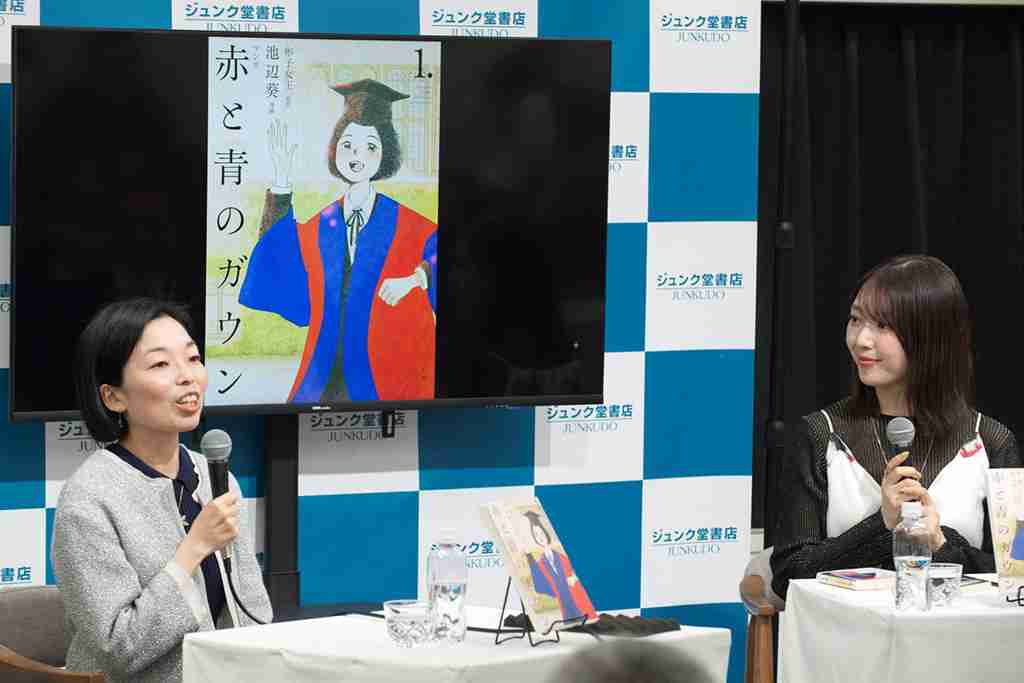 「思わぬところに落ちる」　彬子女王の文章術（日経BOOKプラス） - Yahoo!ニュース