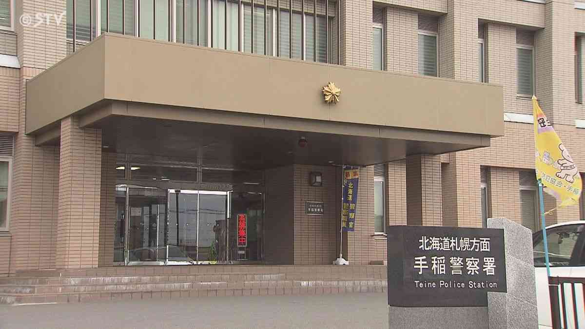 「子どもが死んだ。殺した」小学生の男児死亡　首を圧迫して殺害か　46歳の女逮捕　札幌市手稲区（2026年5月5日掲載）｜STV NEWS NNN